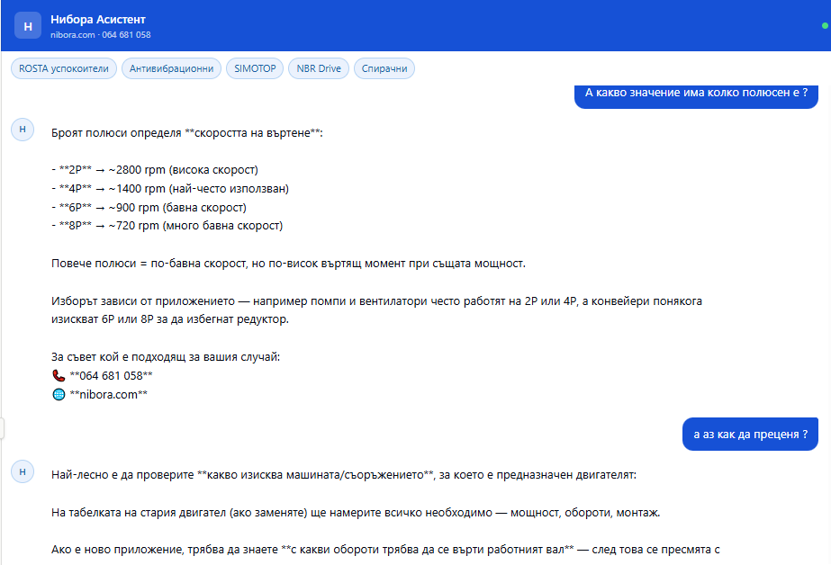 Наличности в реално време